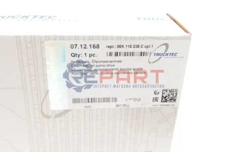 Фото 1 — Комплект цепи ГРМ TRUCKTEC (07.12.168) Фото Комплект цепи ГРМ TRUCKTEC (07.12.168) изображение 1