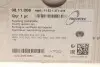 Фото Муфта вентилятора BMW 3 (E36)/5 (E34)/7 (E23) -94 TRUCKTEC (0811008) зображення 4