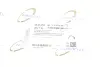 OSONA TARCZY HAM. BMW P. 567 09- PR TRUCKTEC (08.35.252) изображение 6