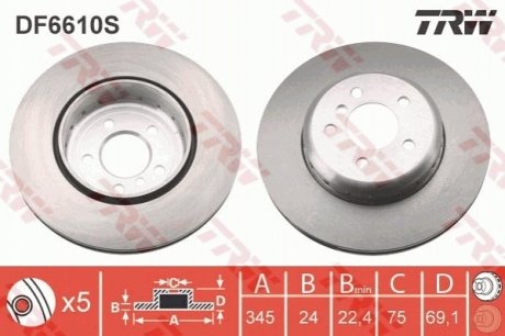 Диск гальмівний двосекційний - (34216775289, 6775289) TRW DF6610S