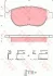 Фото Комплект тормозных колодок, дисковый тормоз TRW (GDB1676) зображення 1