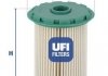 Топливный фильтр - UFI 26.693.00 (1640500QAA, 4404191, 4417399) 2669300