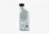 Трансмиссионное масло Synthetic Gearbox Oil G 052 196 синтетическое 1 л VAG (G052196A2) изображение 1