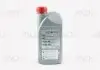 Трансмиссионное масло ATF G 052 990 1 л VAG (G052990A2) изображение 1