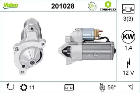 Стартер Valeo 201028 Купить в Украине