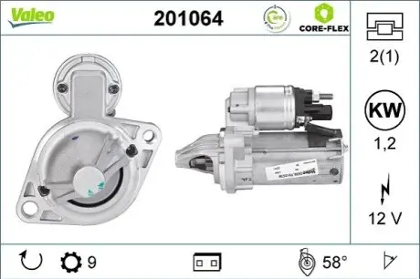 Автозапчасть Valeo 201064