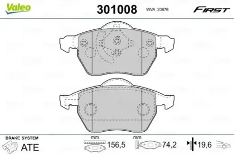 Тормозные колодки FORD P. GALAXY 95-06 Valeo 301008