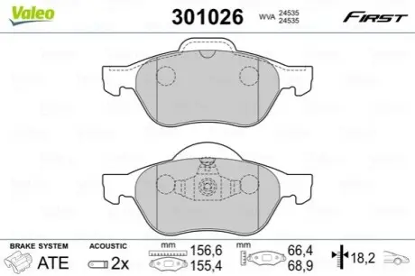 Колодки гальмівні (передні) VW Polo VI 17 Valeo 301026