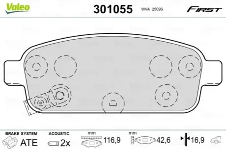 Колодки гальмівні (задні) Opel Astra J 09 - R16 (Ate) Valeo 301055