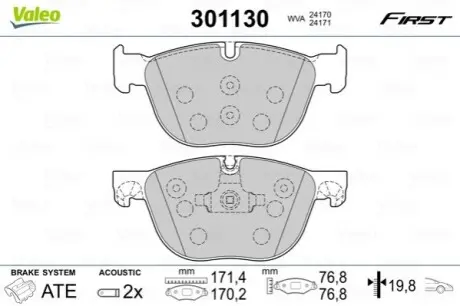 Колодки гальмівні (передні) BMW X4 (F26) 14-18/X5 (E70/F15/F85) 06-18/X6 (E71/E72/F16/F86) 08-19 Valeo 301130