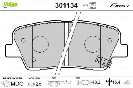 Колодки гальмівні (задні) Hyundai Santa Fe II 06-/Kia Sorento II 09- (Akebono) Valeo 301134