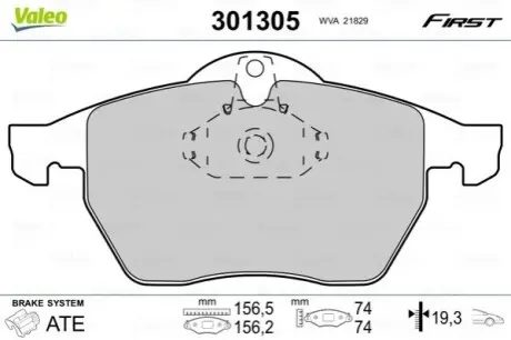 Тормозные колодки OPEL P. VECTRA 95-03 Valeo 301305