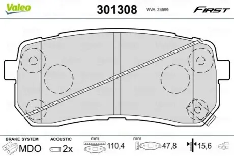 Колодки гальмівні (задні) Kia Carnival 05-15/Sorento 15 Valeo 301308