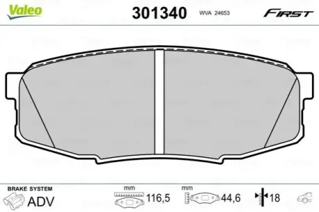 Колодки гальмівні (задні) Toyota Land Cruiser 200 08 Valeo 301340