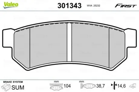 Тормозные колодки.) Valeo 301343