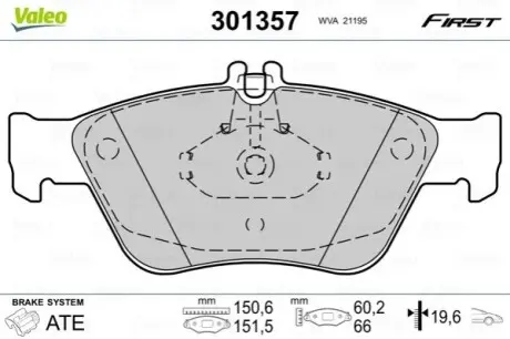 Колодки гальмівні (передні) MB E-class (W210)/C-class (W202) 95-02 Valeo 301357