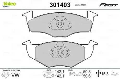 Колодки гальмівні (передні) Seat Cordoba/Ibiza II 93-02/VW Golf III 91-99/Polo 95-02 Valeo 301403