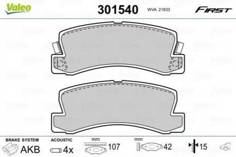 Тормозные колодки TOYOTA T. CAMRY/CARINA/CELICA 87-01 Valeo 301540