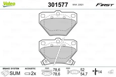 Колодки гальмівні (задні) Toyota Corolla 01-08/Camry 82-86/Yaris/Celica 99-05 (Akebono) Valeo 301577