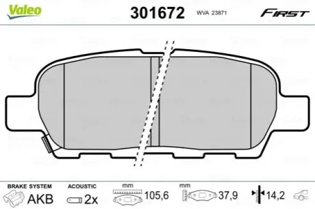 Колодки гальмівні (задні) Renault Koleos 16-/Nissan Juke 10-/Leaf 10 Valeo 301672