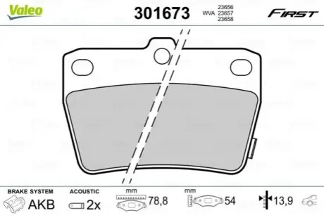 Тормозные колодки.) Valeo 301673