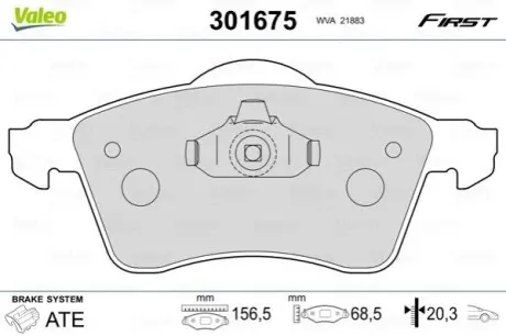 Колодки гальмівні VW P. T4 96 Valeo 301675