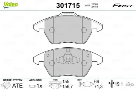Тормозные колодки.) Valeo 301715