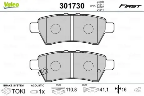 Колодки гальмівні (задні) Nissan Pathfinder III 05 Valeo 301730