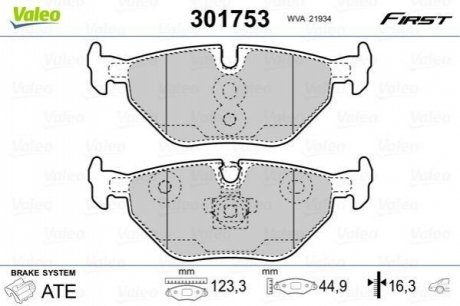 Тормозные колодки BMW T. E36/E46 95-05 KOMBI Valeo 301753