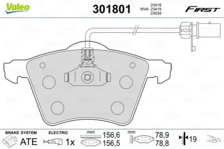 Тормозные колодки VW P. SHARAN 95-10 Valeo 301801