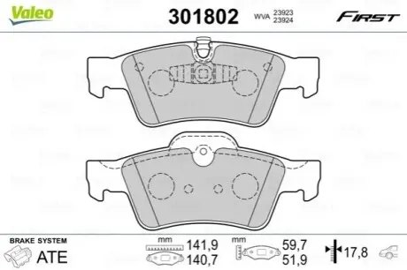Тормозные колодки.) Valeo 301802