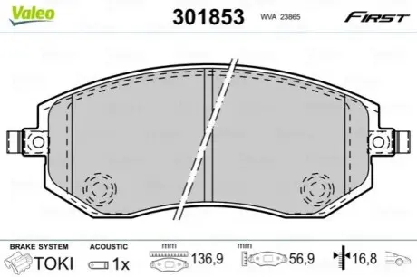 Колодки гальмівні (передні) Subaru Forester 02-/Impreza 00-/Legacy 03-14/Outback 03- (Tokico) Valeo 301853