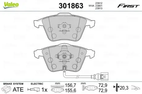Гальмівні колодки (набір) Valeo 301863