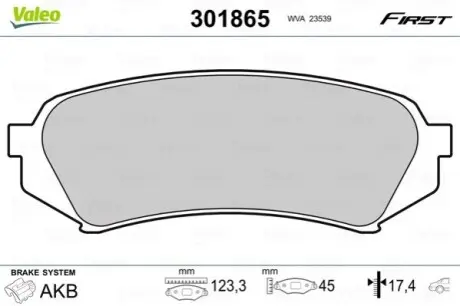Колодки гальмівні (задні) Toyota Land Cruiser 100 98-07/Lexus LX II 98-08 Valeo 301865