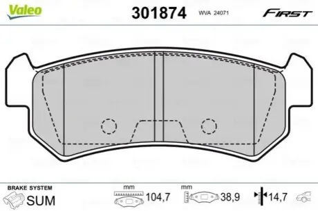 Тормозные колодки CHEVROLET T. LACETTI 04- Valeo 301874
