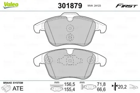 Колодки гальмівні (передні) Land Rover Freelander/Ford Mondeo IV 1.8-2.5 07-15 Замінено на 0986494246 Valeo 301879