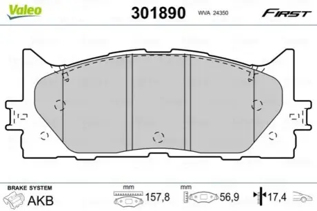 Тормозные колодки TOYOTA P. CAMRY 06-/AURION Valeo 301890