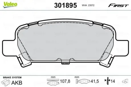 Колодки гальмівні (задні) Subaru Impreza/Outback/Forester 95-09 Valeo 301895