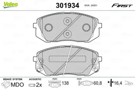Комплект гальмівних колодок (дискових) (передніх) Hyundai i40/ix35/Kia Sportage 10 Valeo 301934