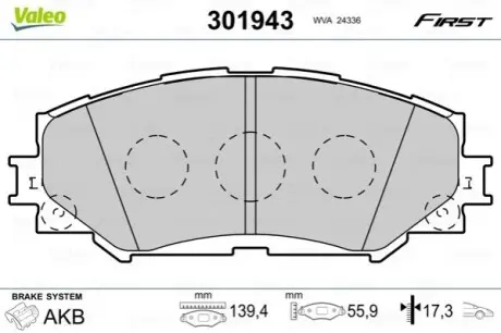 Колодки гальмівні (передні) Toyota Corolla 01-18/Auris 07-12/Rav4 III 05-/Yaris/Prius+ 12 Valeo 301943