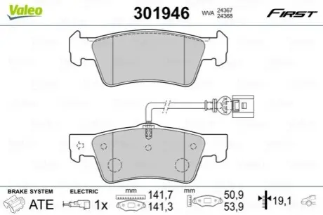 Колодки гальмівні (задні) VW T5/Multivan V 03-15 (+датчик) Valeo 301946