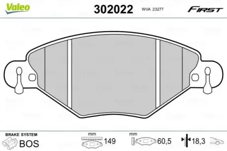 Тормозные колодки дисковые FIRST C5 I, C5 II Valeo 302022