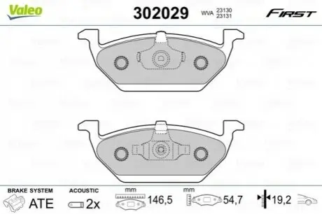 Колодки гальмівні (передні) VW Polo VI 17 Valeo 302029