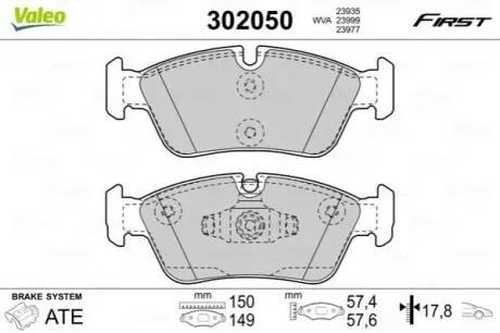Колодки гальмівні (передні) BMW 1 (E87)/ 3 (E90) 04-11 Valeo 302050