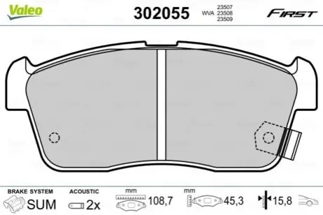 Тормозные колодки дисковые FIRST ALTO IGNIS Valeo 302055