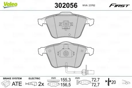 Гальмівні колодки дискові FIRST A6 01-05 Valeo 302056
