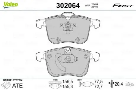 Гальмівні колодки дискові FIRST BRAKE PADS FIRST PUNTO 03.12> RR Valeo 302064