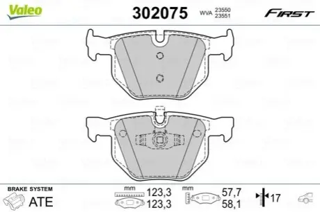 Тормозные колодки дисковые FIRST BRAKE PADS FIRST 500X 09.14 > FR Valeo 302075