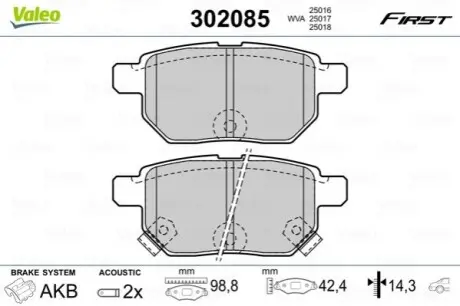 Колодки гальмівні (задні) Lexus CT/Toyota Prius/Yaris 08 Valeo 302085