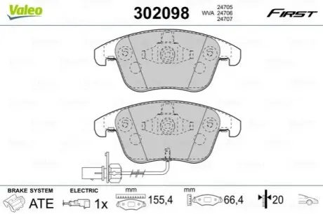 Колодки гальмівні (передні) Audi A4/A5 07- (Ate) (з датчиком) Valeo 302098